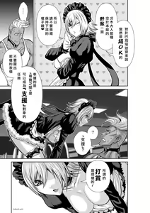 Page 1909 of Chijou Hyakkai R18 Ch.01-45 [Chinese] 地上100層 - preview thumbnail