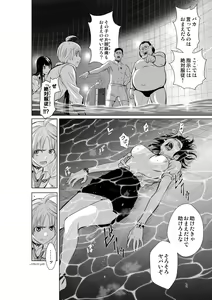 Page 422 of Chijou Hyakkai R18 Ch.01-45 [Chinese] 地上100層 - preview thumbnail