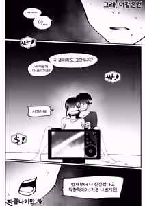 Do-chak NamMae 1 | 도착남매 1 — hentai manga cover on Fhentai