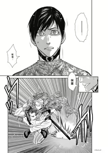 Page 1070 of Chijou Hyakkai R18 Ch.46-75.5 [Chinese] 地上100層 - preview thumbnail