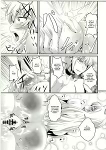 Page 20 of Dakyou Yukari - preview thumbnail