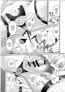 Page 8 of Dakyou Yukari - preview thumbnail