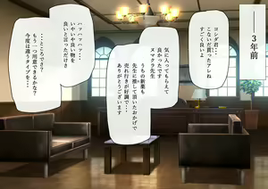Page 3 of Karada mo seikaku momecha kutsuuuutso namaikidakedo jujun - preview thumbnail