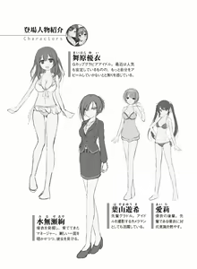 Page 4 of Yuri GraDol Yui - Kindan Girls Love - preview thumbnail