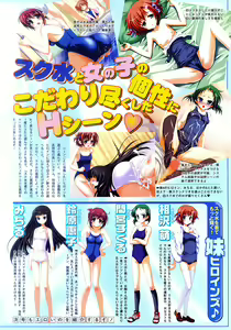 Page 137 of COMIC MoeMax 2008-02 - preview thumbnail