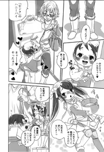 Page 179 of COMIC MoeMax 2008-02 - preview thumbnail