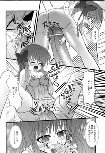 Page 237 of COMIC MoeMax 2008-02 - preview thumbnail
