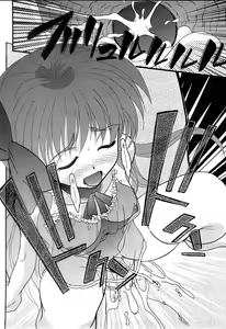 Page 239 of COMIC MoeMax 2008-02 - preview thumbnail
