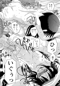 Page 60 of COMIC MoeMax 2008-02 - preview thumbnail