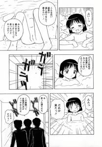 Page 66 of COMIC MoeMax 2008-02 - preview thumbnail