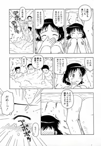 Page 68 of COMIC MoeMax 2008-02 - preview thumbnail