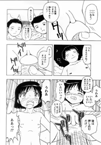 Page 73 of COMIC MoeMax 2008-02 - preview thumbnail