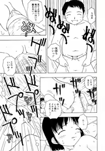 Page 74 of COMIC MoeMax 2008-02 - preview thumbnail