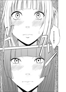 Page 168 of Binkan Idol to Kaikan Ghost Zenpen - preview thumbnail