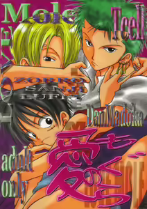 Ai no Mogura - LOVE Mole — hentai manga cover on Fhentai