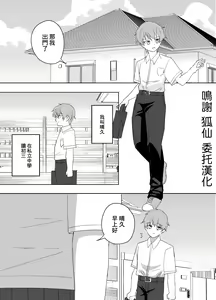 Kanojo no Onee-san ga  Ecchi Sugiru. — hentai manga cover on Fhentai