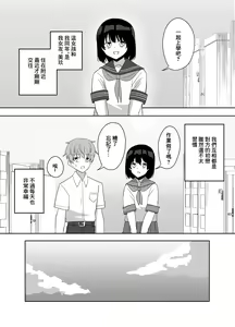 Page 2 of Kanojo no Onee-san ga  Ecchi Sugiru. - preview thumbnail
