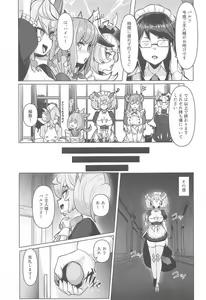 Page 4 of Konya no Goshimei wa Parlor desu! - preview thumbnail