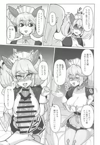 Page 6 of Konya no Goshimei wa Parlor desu! - preview thumbnail