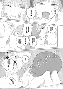 Page 11 of Proof of Fairies - preview thumbnail