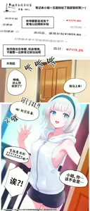 Page 30 of Minna no Sakurako-sama | 大家的樱子大人 - preview thumbnail