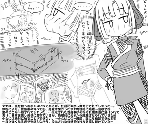 Kunoichi Shoujo, Seikantai Bosshuu Biyaku Dzuke de Zessan Monzetsu Chuu! — hentai manga cover on Fhentai
