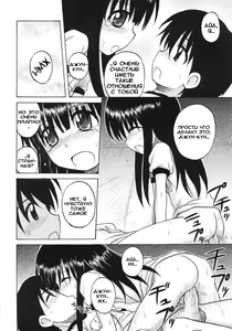 Page 56 of Fundamental/Eleven (decensored) - preview thumbnail