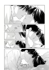 Page 142 of Ano Hi no Kiss o Mou Ichido - preview thumbnail