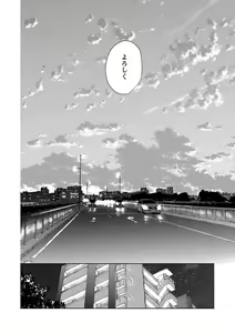 Page 48 of Ano Hi no Kiss o Mou Ichido - preview thumbnail