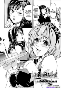 Page 168 of Taihen Yoku Dekimashita? (decensored) - preview thumbnail