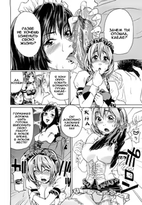 Page 176 of Taihen Yoku Dekimashita? (decensored) - preview thumbnail