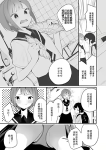 Page 3 of 384400km - preview thumbnail