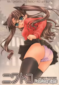Niwatoko — hentai manga cover on Fhentai