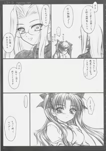 Page 40 of Niwatoko - preview thumbnail