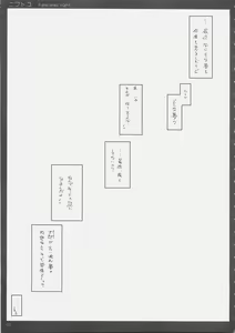 Page 4 of Niwatoko - preview thumbnail