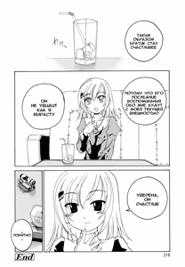 Page 168 of Kuro Loli - preview thumbnail