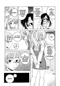 Page 56 of Kuro Loli - preview thumbnail