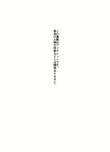 Page 2 of Mucchiri Dekkai Tsuyo Tsuyo Bitch Gal o Wakaraseru | Haciendo que la Perra Alta y Voluptuosa entienda su lugar - preview thumbnail