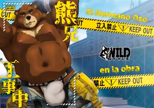 Kuma-ani Koujichuu - El Hermano Oso en la Obra - hentai manga cover image