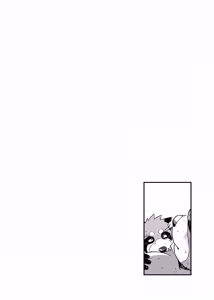 Page 27 of Kuma-ani Koujichuu - El Hermano Oso en la Obra - preview thumbnail