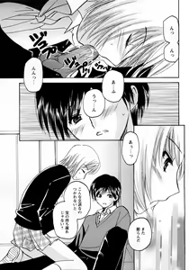 Page 162 of COMIC MoeMax 2008-03 - preview thumbnail