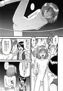 Page 208 of COMIC MoeMax 2008-03 - preview thumbnail