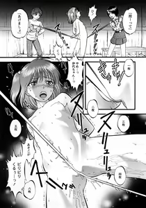 Page 210 of COMIC MoeMax 2008-03 - preview thumbnail
