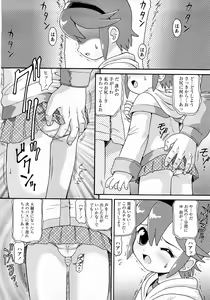 Page 21 of COMIC MoeMax 2008-03 - preview thumbnail
