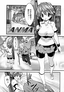 Page 34 of COMIC MoeMax 2008-03 - preview thumbnail