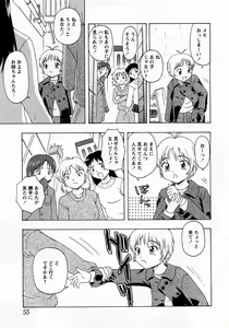 Page 50 of COMIC MoeMax 2008-03 - preview thumbnail