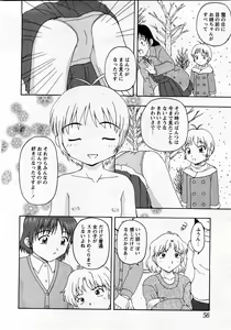 Page 53 of COMIC MoeMax 2008-03 - preview thumbnail