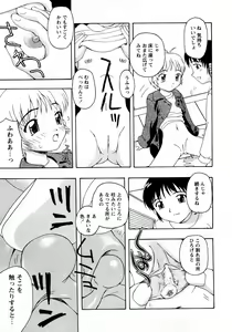 Page 56 of COMIC MoeMax 2008-03 - preview thumbnail