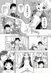 Page 58 of COMIC MoeMax 2008-03 - preview thumbnail