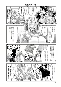 Page 168 of Monster musume 4koma - preview thumbnail